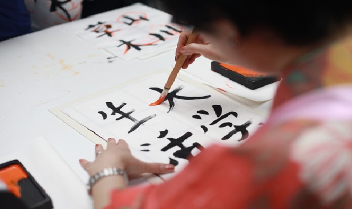 Japanese Language - The Japan Foundation, New Delhi