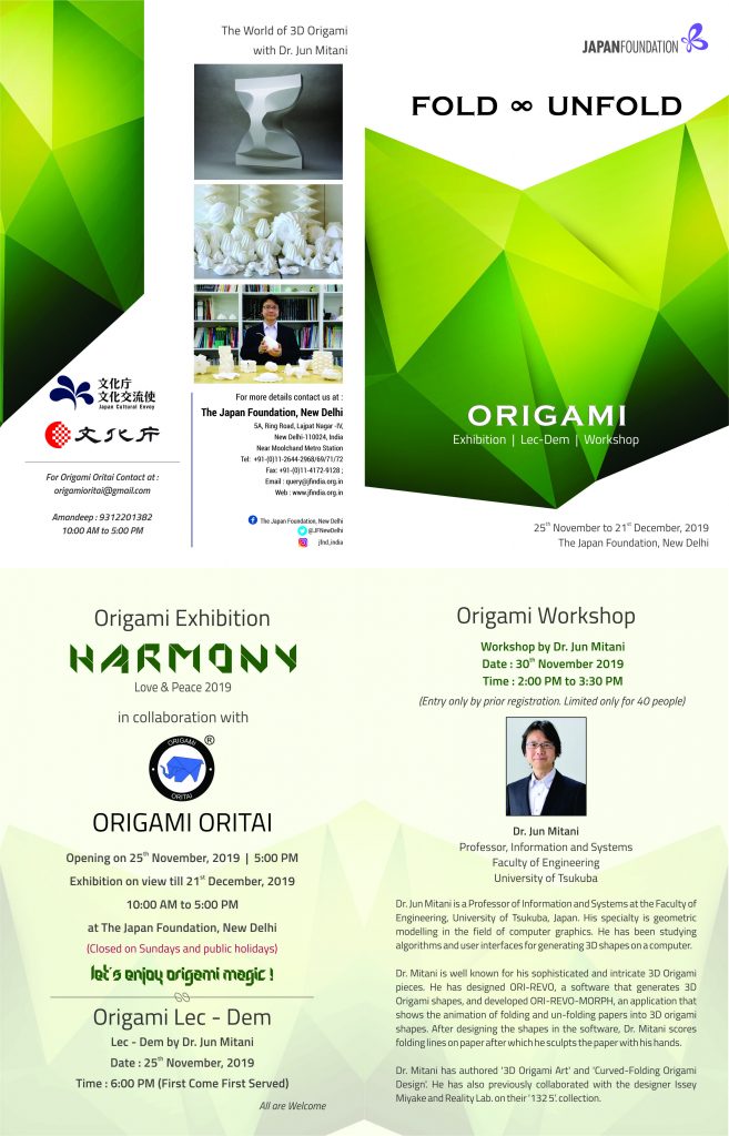 Origami Exhibition - The Japan Foundation, New Delhi
