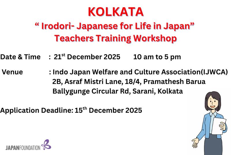 Exciting Announcement for Japanese Language Teachers in Kolkata